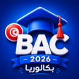 Icoon van programma: BAC 2025 : Cours  Examens