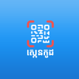 プログラムのアイコン：Khmer QR Scanner
