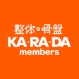 Programın simgesi: カラダメンバーズアプリカラダファクトリー公式