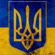 Иконка программы: Ukraine Wallpaper