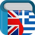 ไอคอนของโปรแกรม: Greek English Dictionary …