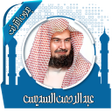 程序图标：قرأن كامل بصوت السديس بدو…