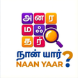 Ícone do programa: Naan Yaar