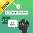 Symbol des Programms: 세종학당 AI 선생님