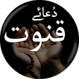 程序图标：Dua e Qunoot دعاء قنوت wi…