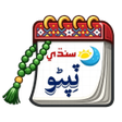 Programikonen: Indusian Sindhi Tipno