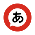 Programikonen: Japanese Conversation  St…