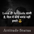 プログラムのアイコン：Attitude Status | Attitud…