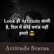 Attitude Status | Attitude Quotes | Image Status