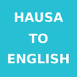プログラムのアイコン：Hausa To English Dictiona…