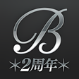 プログラムのアイコン：B-PROJECT 無敵デンジャラス