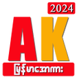 程序图标：Foundine - All Kar - Apya…