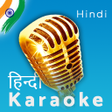プログラムのアイコン：Hindi Karaoke - Sing  Rec…