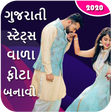 Icon of program: Photo par Gujarati Lakho …
