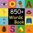 ไอคอนของโปรแกรม: Kids Words Learning