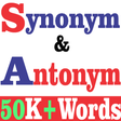 프로그램 아이콘: Synonym & Antonym Diction…