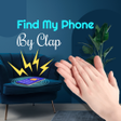 程序图标：Find my phone by clapping