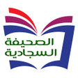 Icon of program: الصحيفة السجادية الكاملة