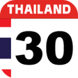 Ikona programu: Thai Calendar 2023