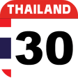Thai Calendar 2023
