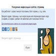 Ikon program: SEO: Быстрая индексация с…