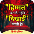 プログラムのアイコン：Gyan ki Baate - जञन क बत