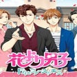 Ikon program: Hana Yori Dango: F4 to Fi…