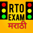 RTO Exam Marathi: Maharashtra