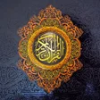 Ikon program: Holy Quran Sindhi Transla…