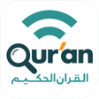 ไอคอนของโปรแกรม: WordofAllah Quran Tafsir …