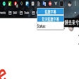 Icon of program: CCViewer