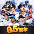 Programikonen: プロ野球RISING