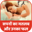 程序图标：Spano ka Matlab What Drea…