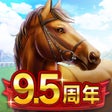 程序图标：ダービースタリオン マスターズ　競馬ゲーム