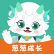 ไอคอนของโปรแกรม: 葱葱成长