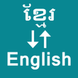 Icône du programme : Khmer To English Translat…
