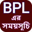 程序图标：বপএল ২০২৩ সময়সচ - BPL 202…