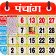 Icon of program: Hindi Calendar 2021 - हिं…