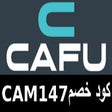 Biểu tượng của chương trình: كود خصم كفو  2024 (CAM147…