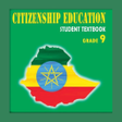 程序图标：Civics Grade 9 Textbook