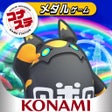 プログラムのアイコン：ツナガロッタ アニマと虹色の秘境 コナステ