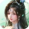 Ícone do programa: 我要修仙-指尖封神