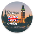 Icon of program: Learn russian - English w…