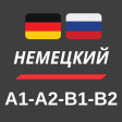 German  - A1 - A2 - B1 - B2