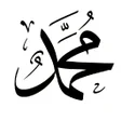 Mevlid-i Nebi icon