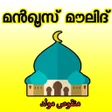 Icon of program: Manqoos Moulid