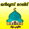 Ícone do programa: Manqoos Moulid