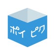 プログラムのアイコン：Poipiku