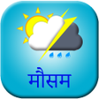 プログラムのアイコン：Hindi Weather App