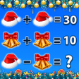 プログラムのアイコン：Brain Maths Puzzle